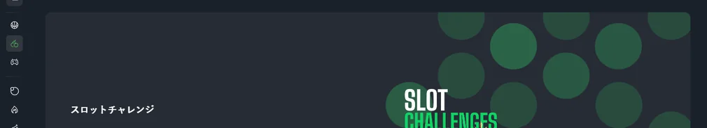 Sportsbet.io スロット賞金を獲得