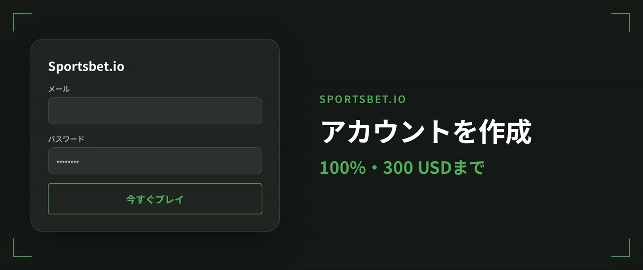 登録フォームを入力する